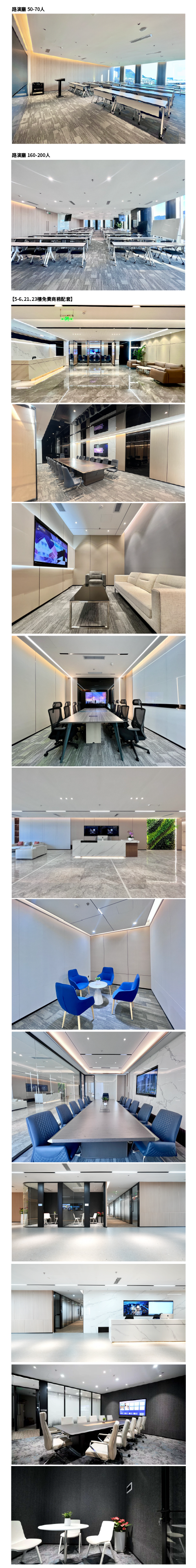 China Merchants Qianhai International Center, Building B 🏢: Unit 1902