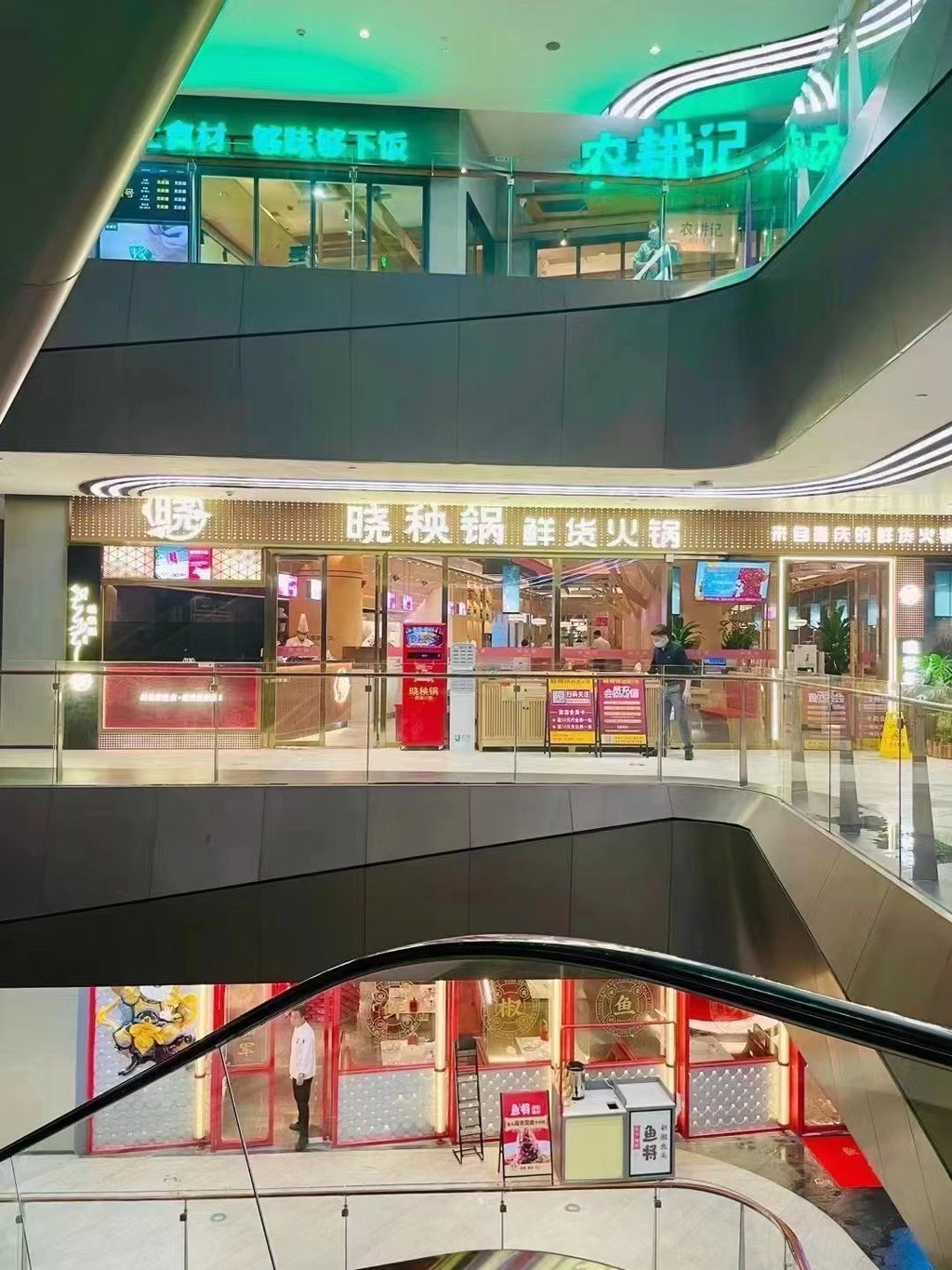 Qianhai Shimao Tower [1902, 214.65 sqm]
