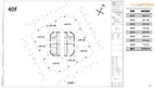 Qianhai Shimao Tower - 40th Floor, Units 01-08 (entire floor)