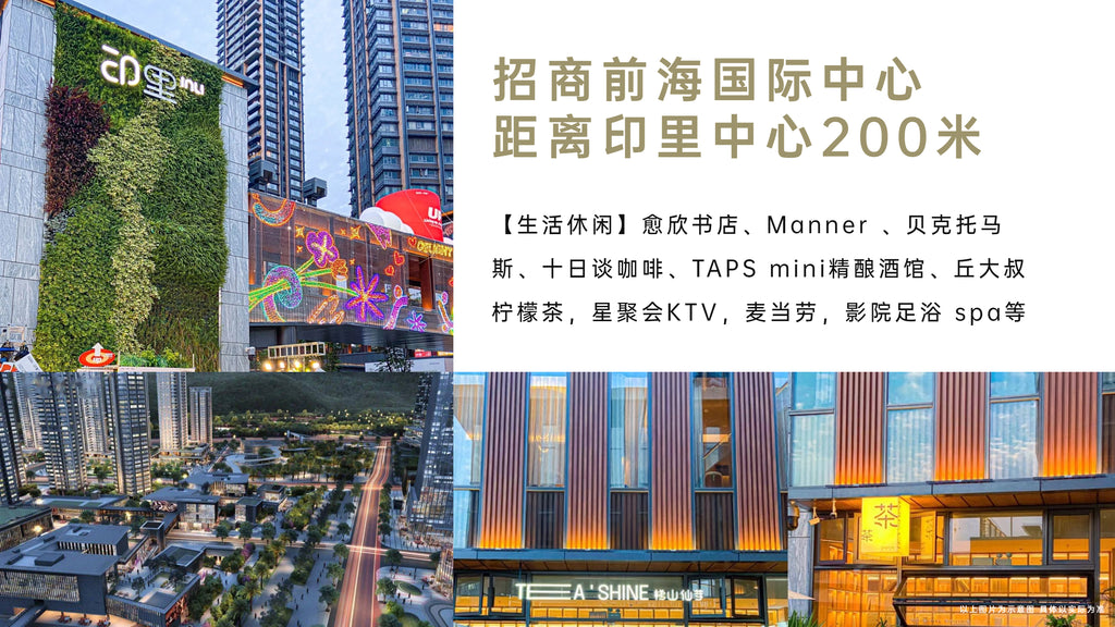 China Merchants Qianhai International Center, Building B 🏢: Unit 1902