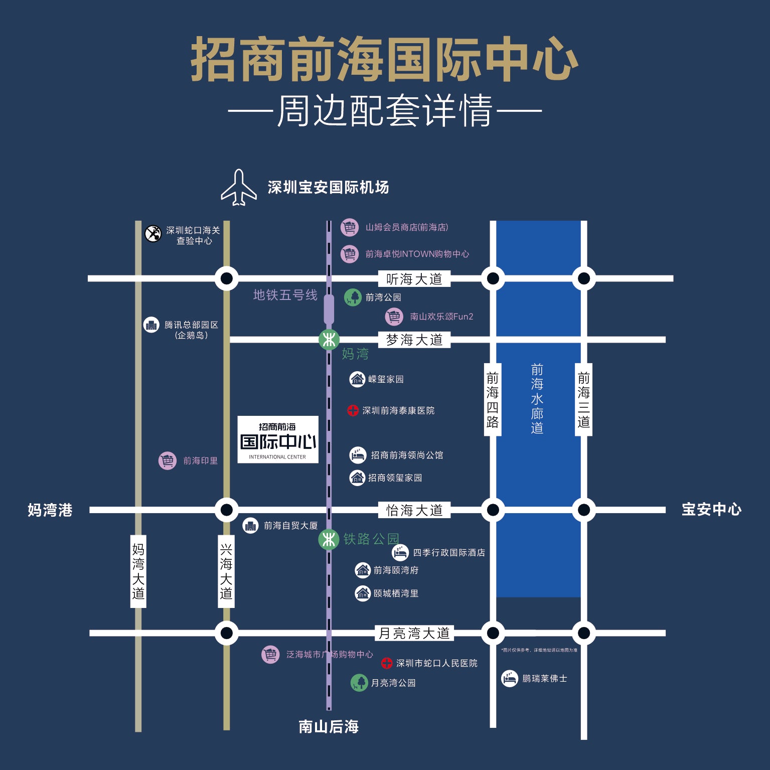 [CMB Qianhai International Center] Unit 2209
