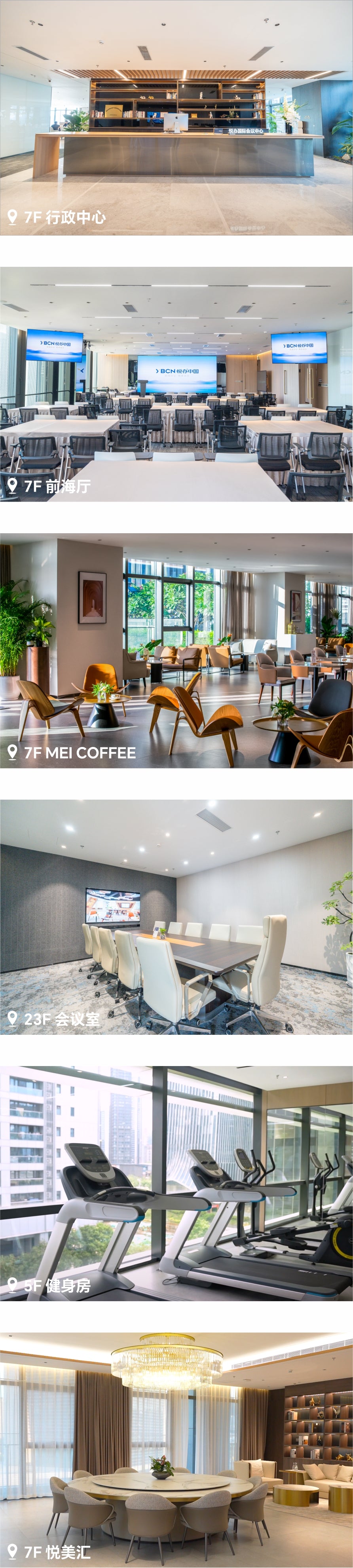 [CMB Qianhai International Center] Unit 2209