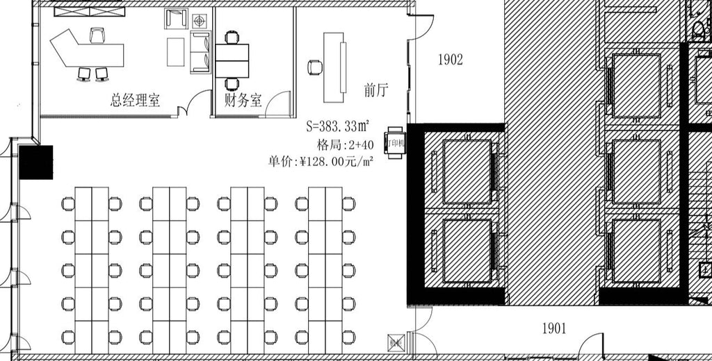 China Merchants Qianhai International Center, Building B 🏢: Unit 1902