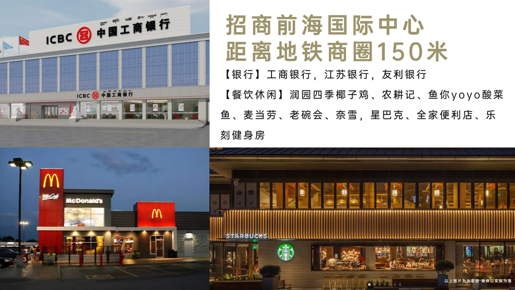 China Merchants Qianhai International Center, Building B 🏢: Unit 1902