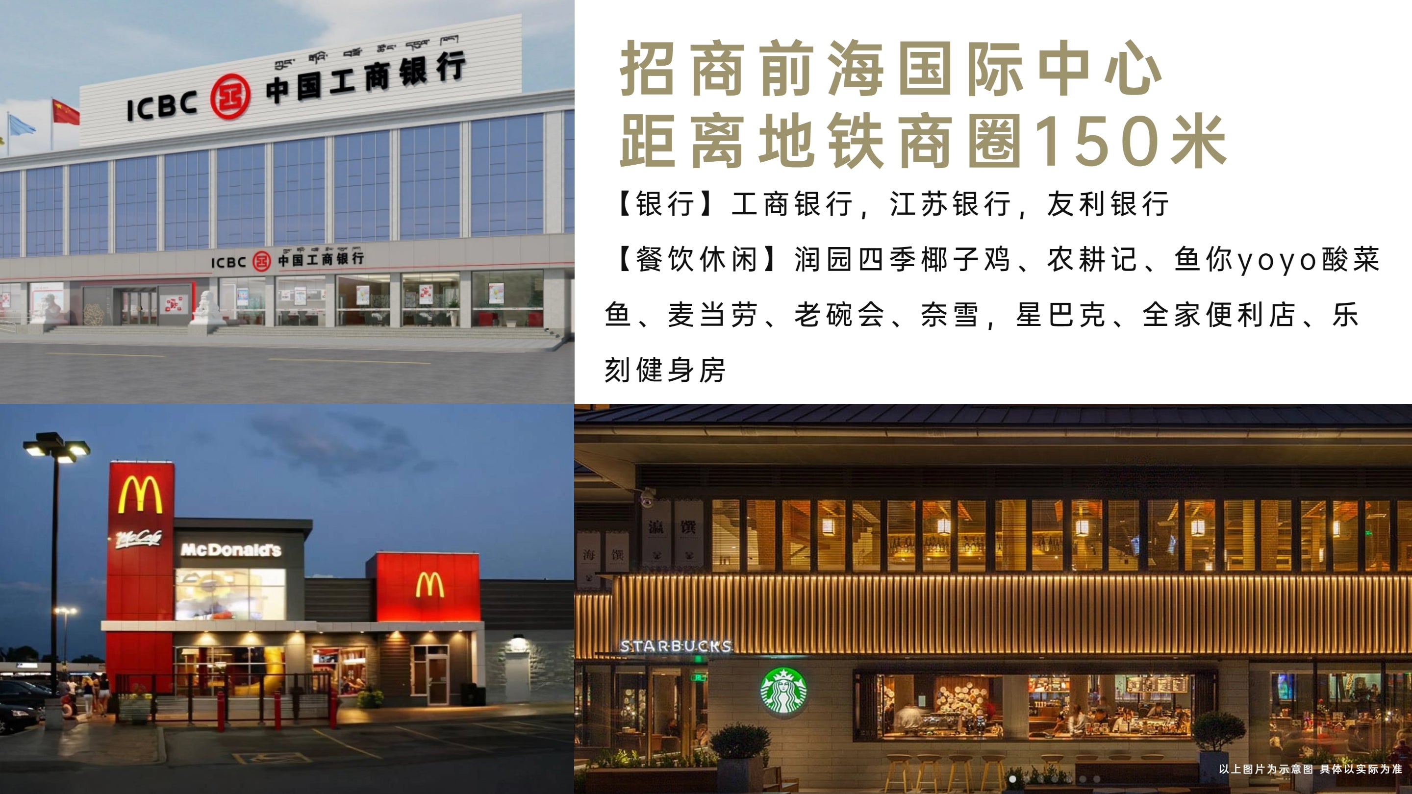 China Merchants Qianhai International Center, Building B 🏢: Unit 1902