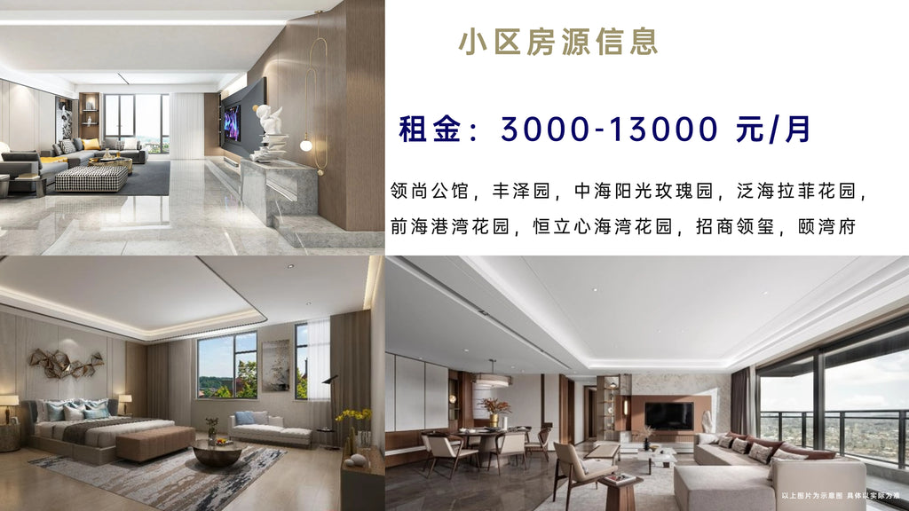 China Merchants Qianhai International Center, Building B 🏢: Unit 1902