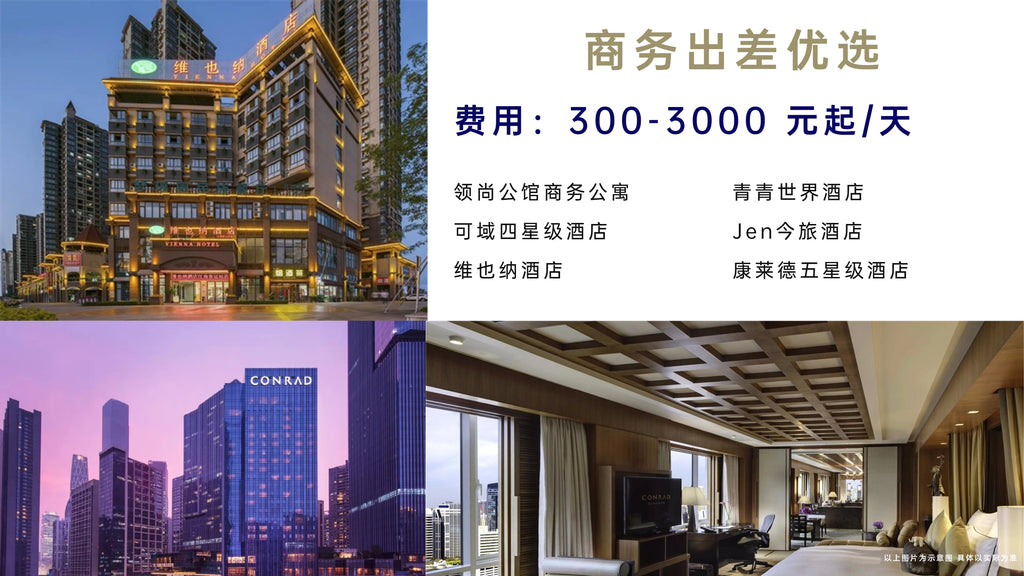 China Merchants Qianhai International Center, Building B 🏢: Unit 1902