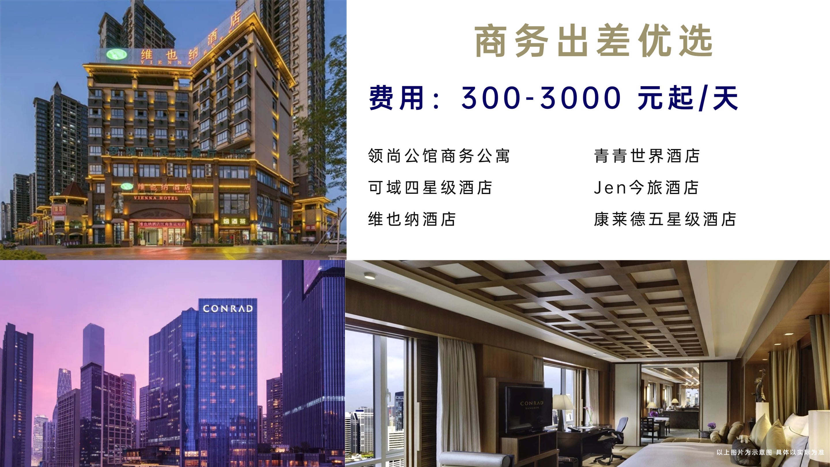 China Merchants Qianhai International Center, Building B 🏢: Unit 1902