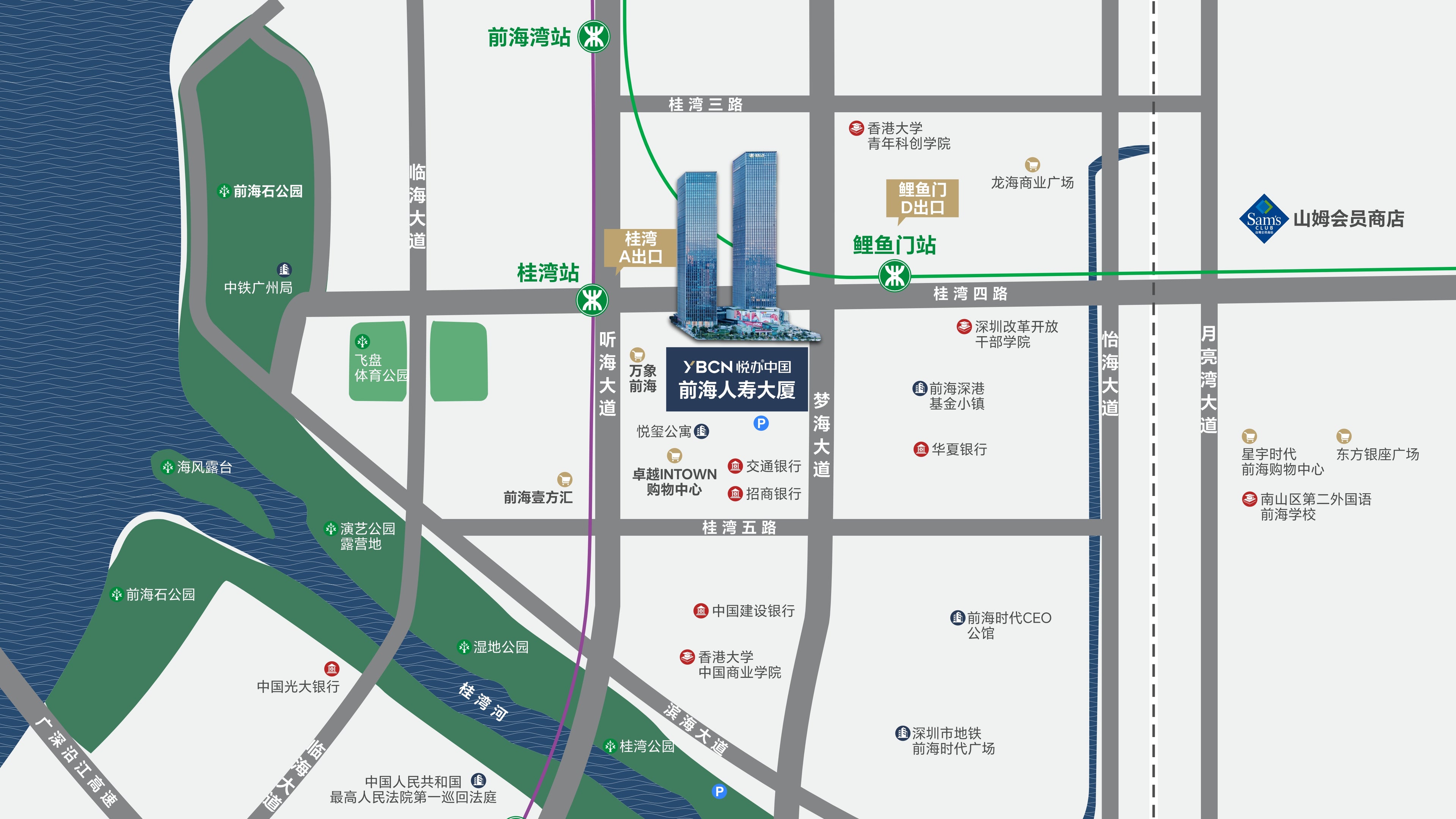 [Qianhai Life Insurance Building] (22F)