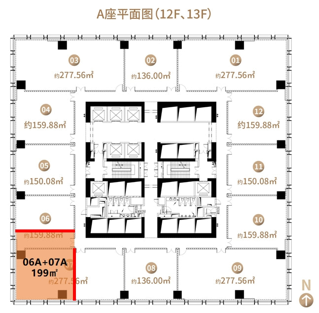 華潤前海大廈A座199平單元