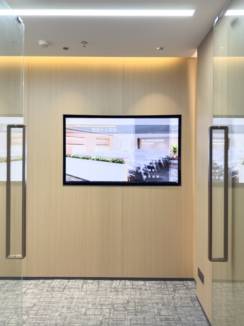 【Huanggang Business Center】Global Investment Information Unit 701