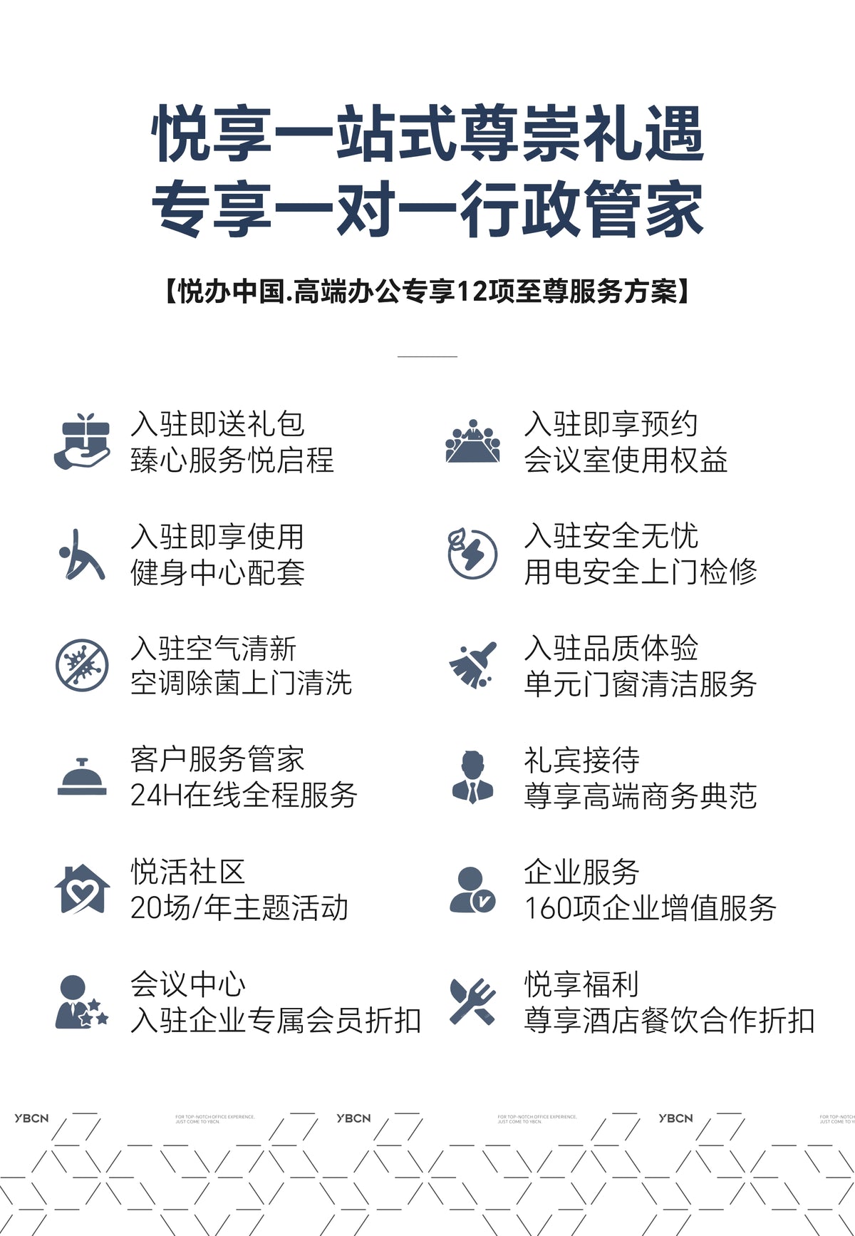 【前海人壽大廈】1221 單元