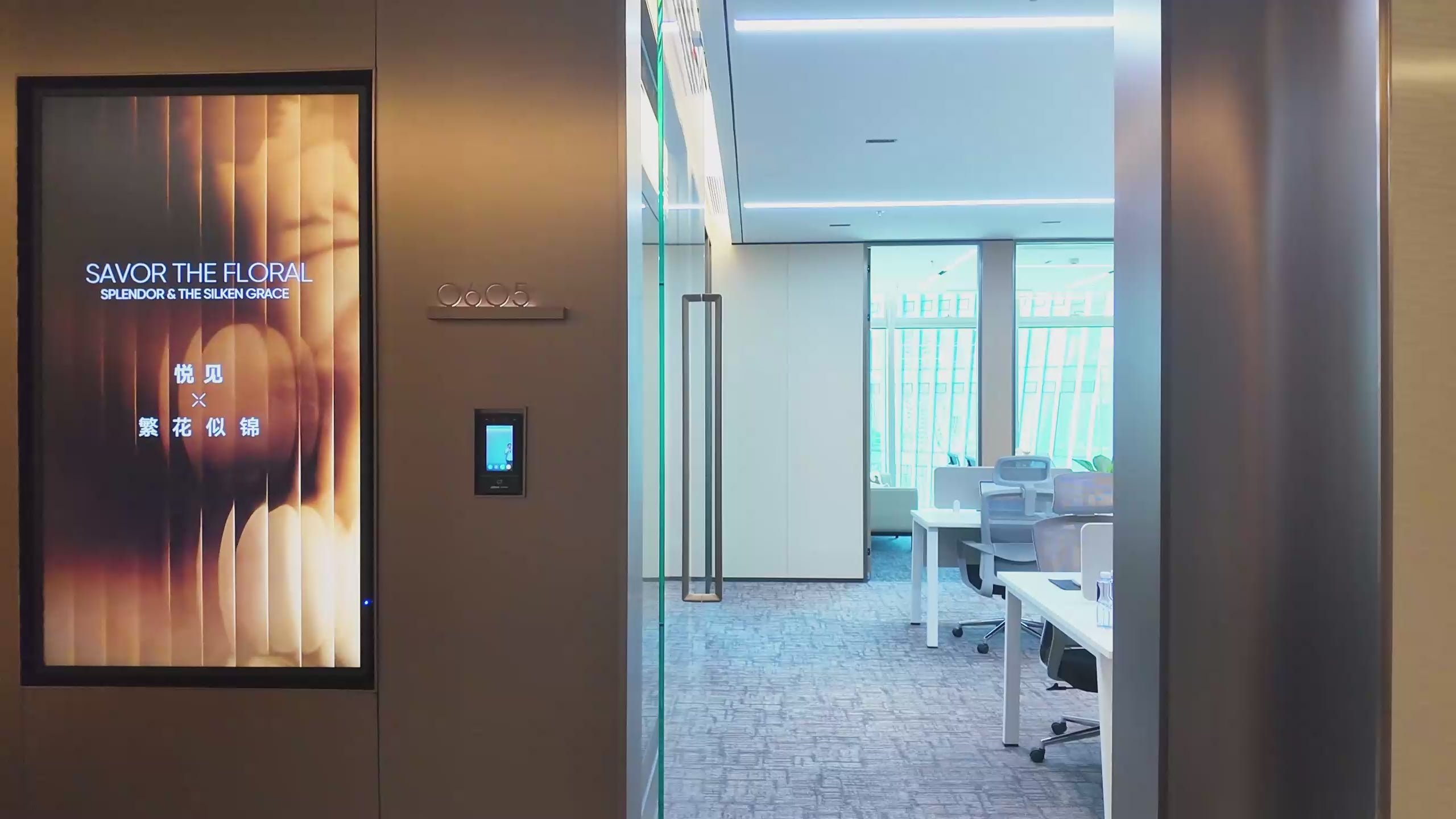 🏠 【Huanggang Business Center】Global Investment Information, Unit 605